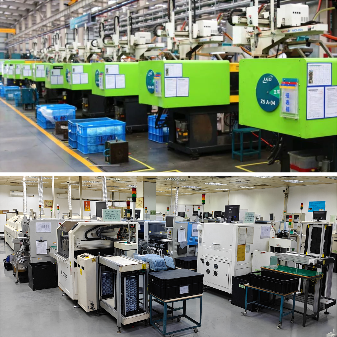 automated injection molding and smt production line.jpg